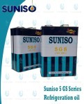 oli suniso 5gs kaleng